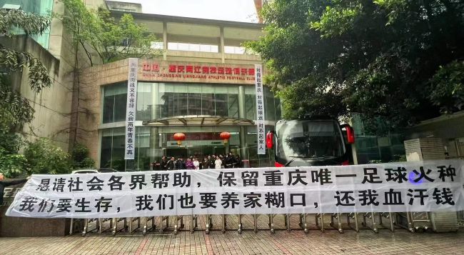 根据国际足联的规定，非洲杯的参赛球员需要在1月3日前报到。